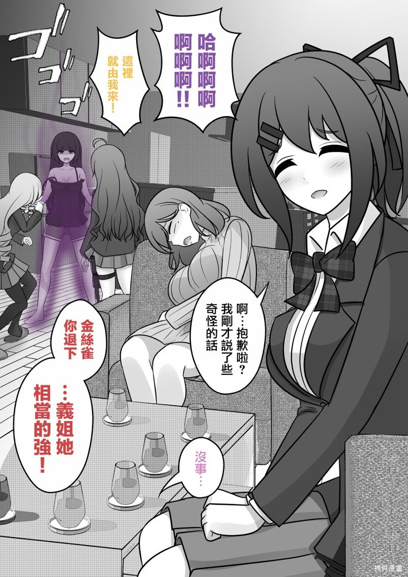 第127话