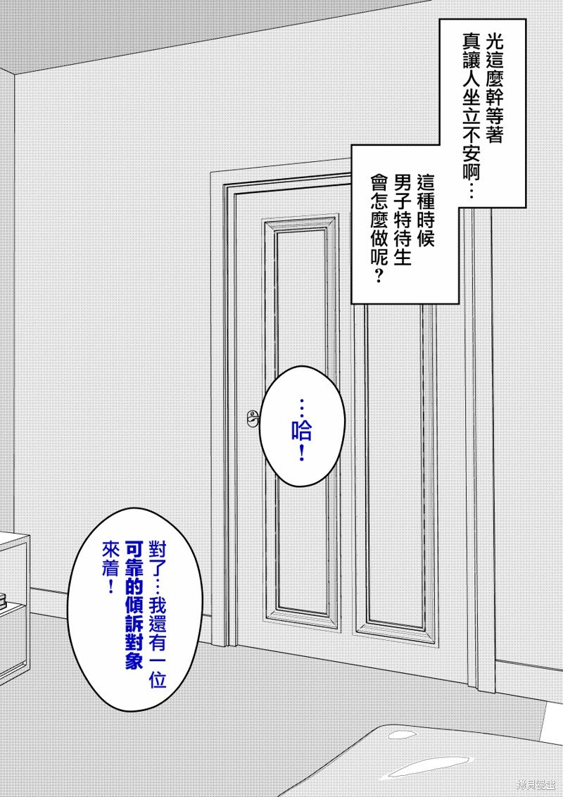 第128话