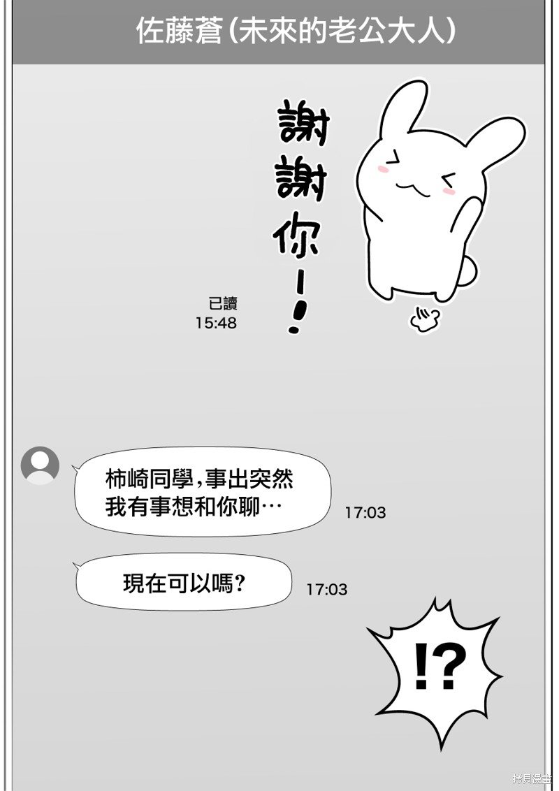 第128话