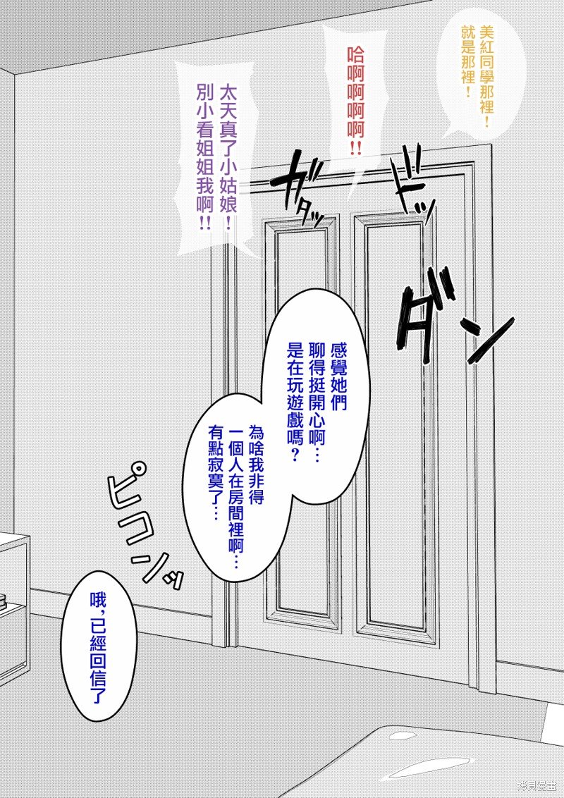 第128话