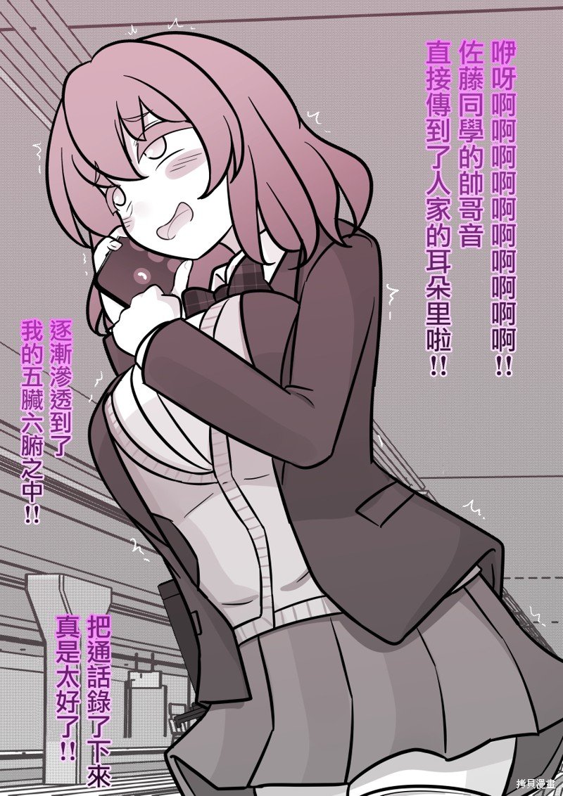 第129话