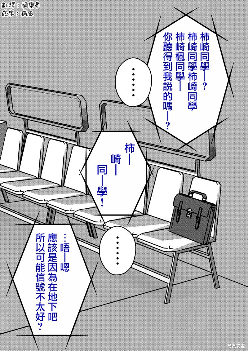第129话