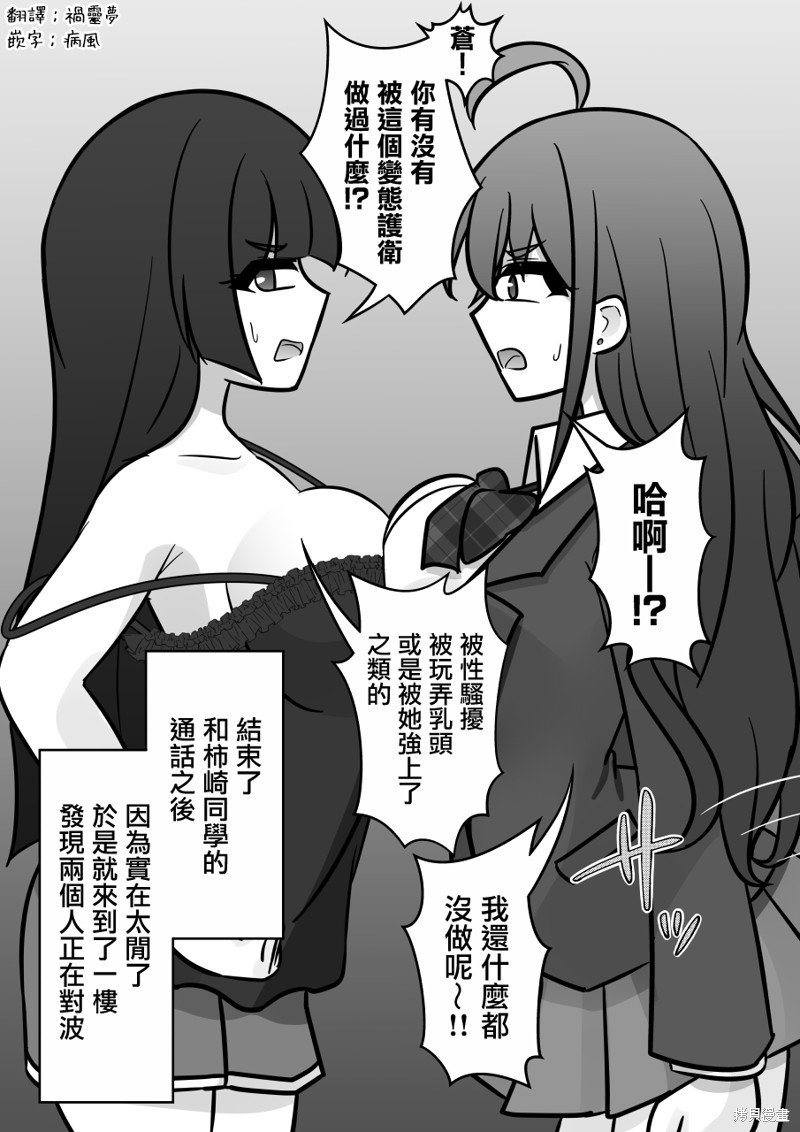 第130话
