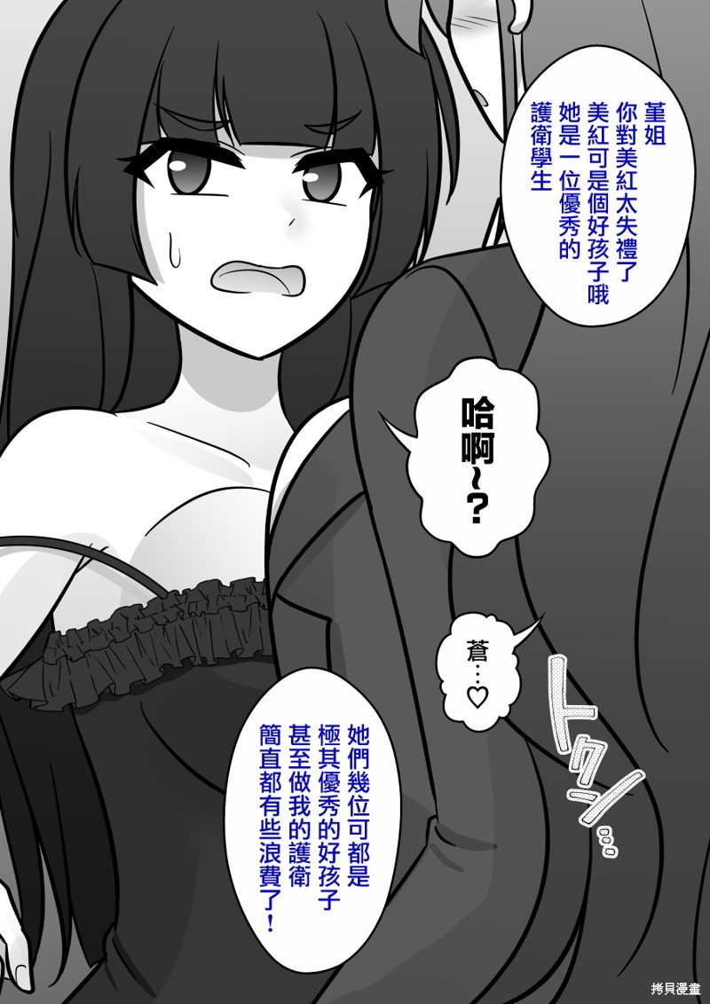 第130话