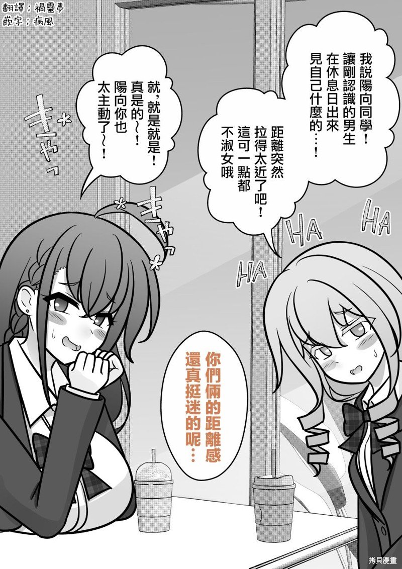 第131话