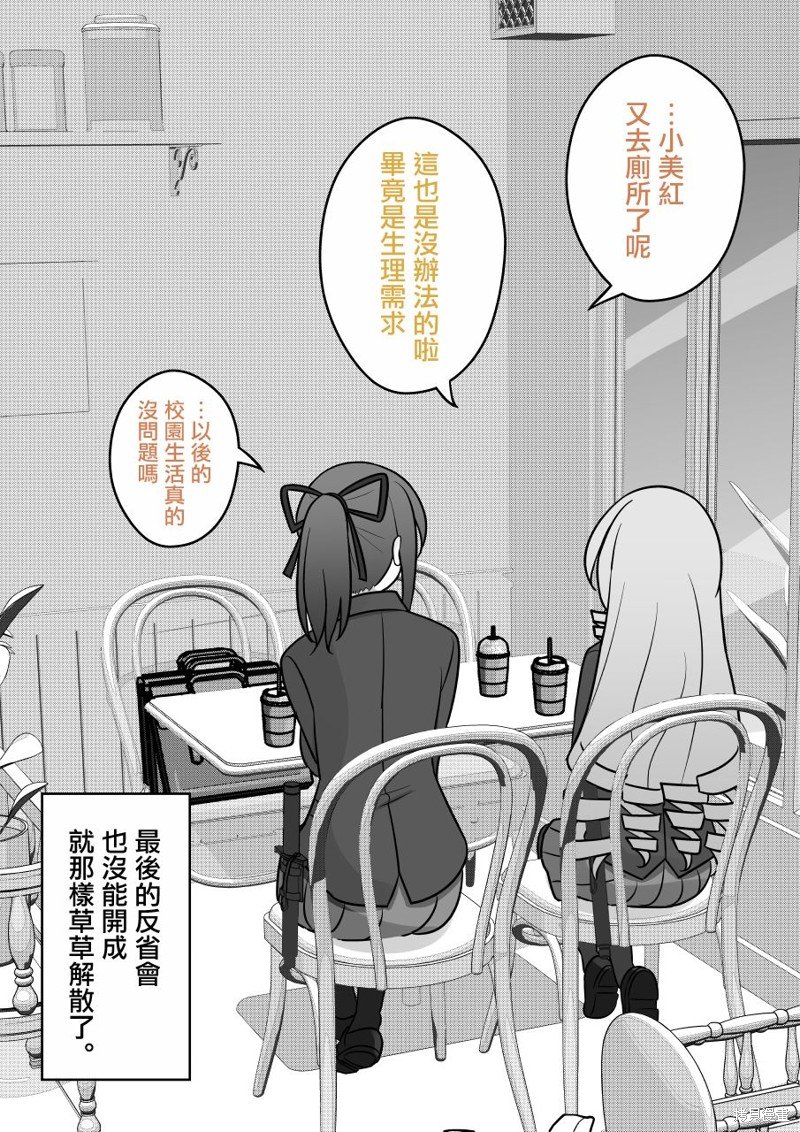 第131话
