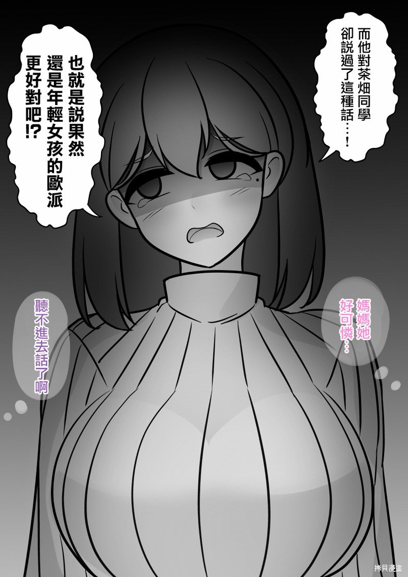 第132话