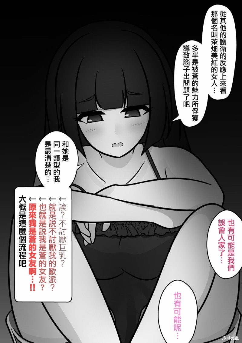 第132话