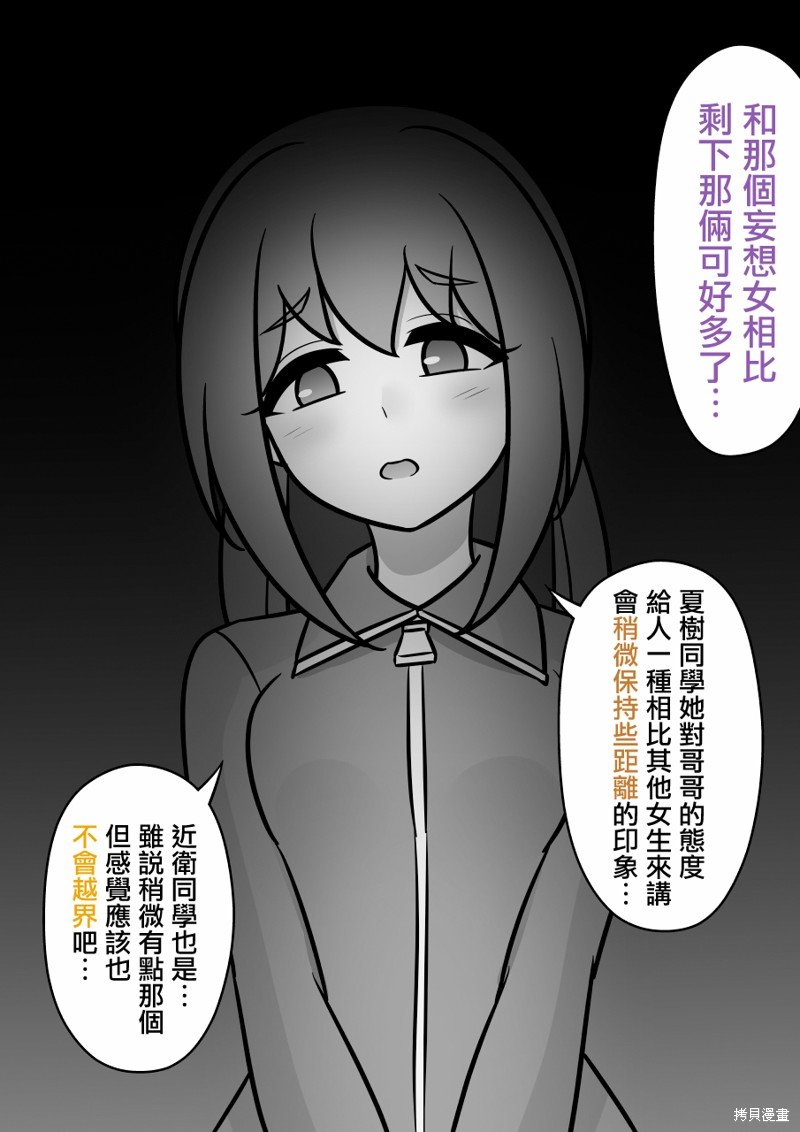 第132话