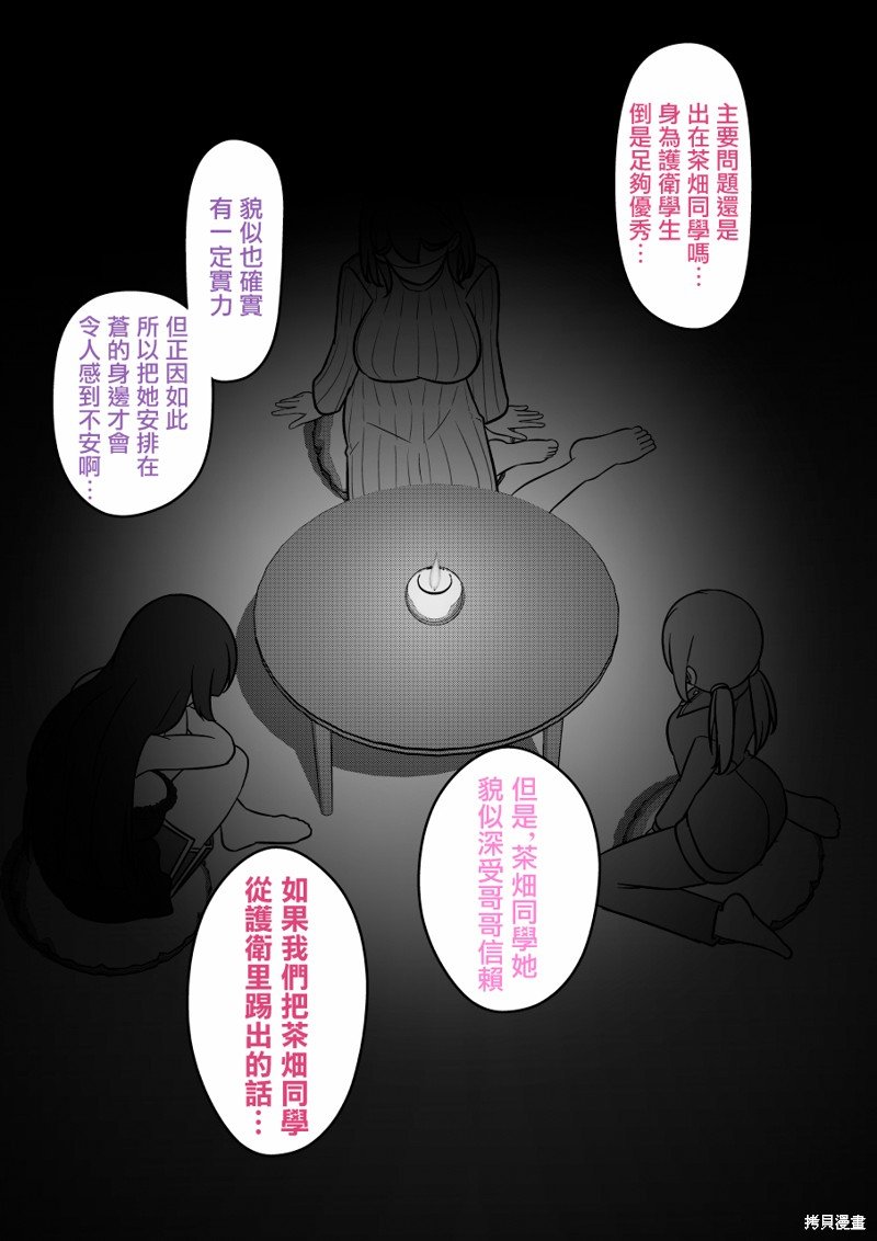 第132话