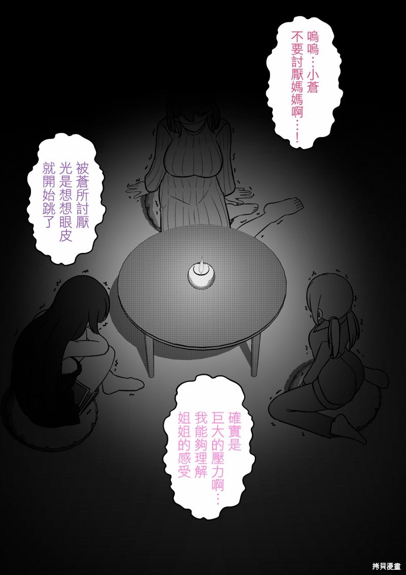 第132话