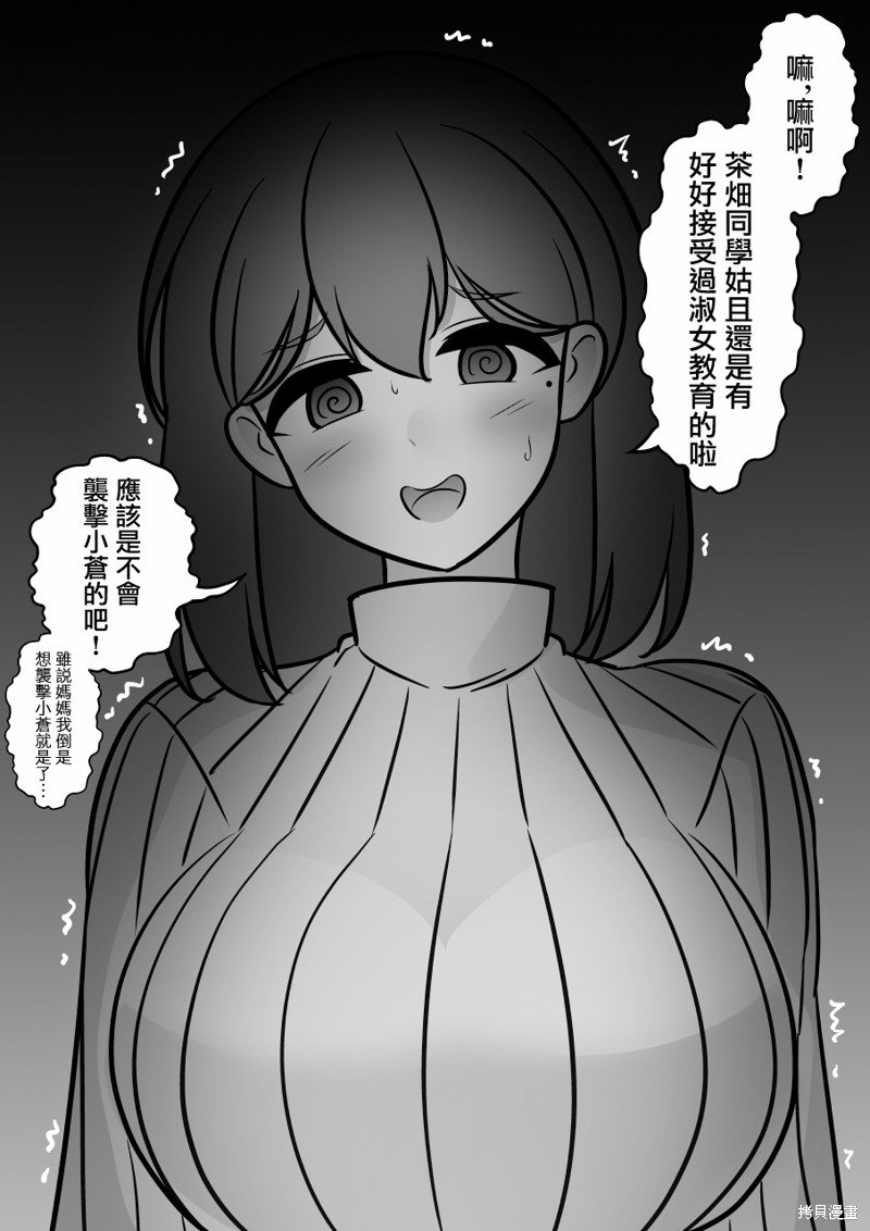 第132话