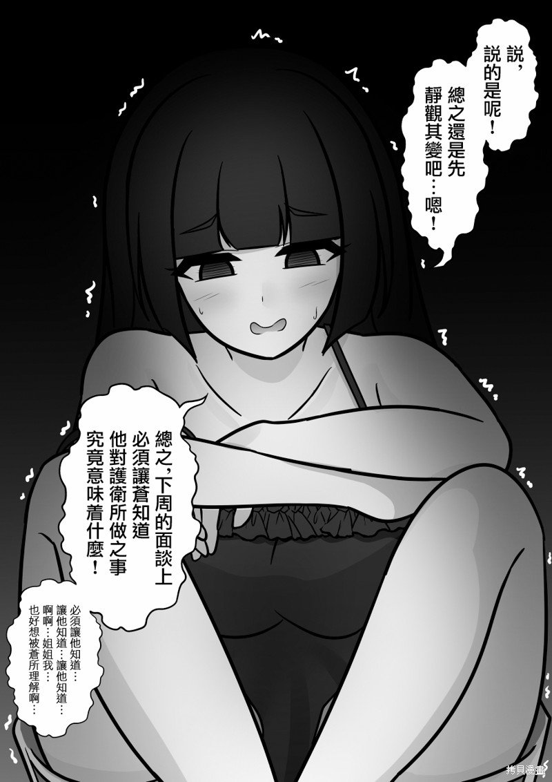 第132话