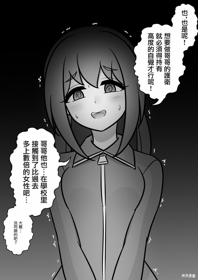 第132话