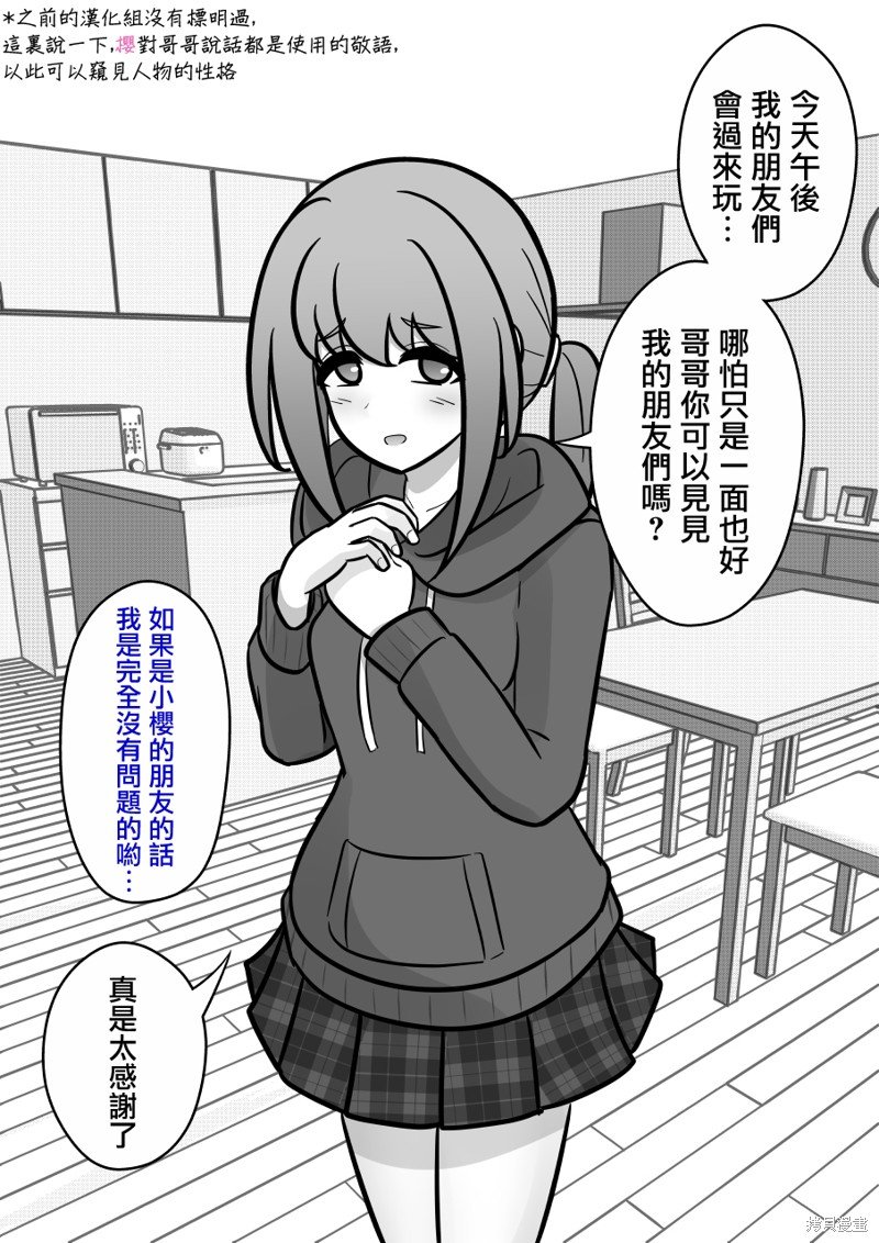 第133话