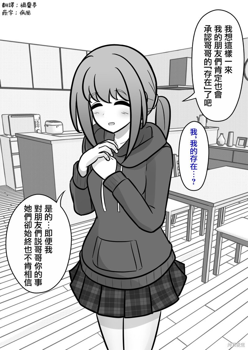 第133话