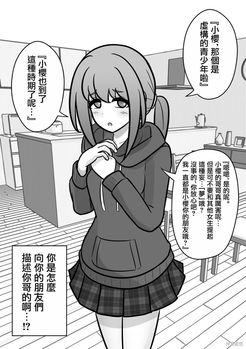 第133话