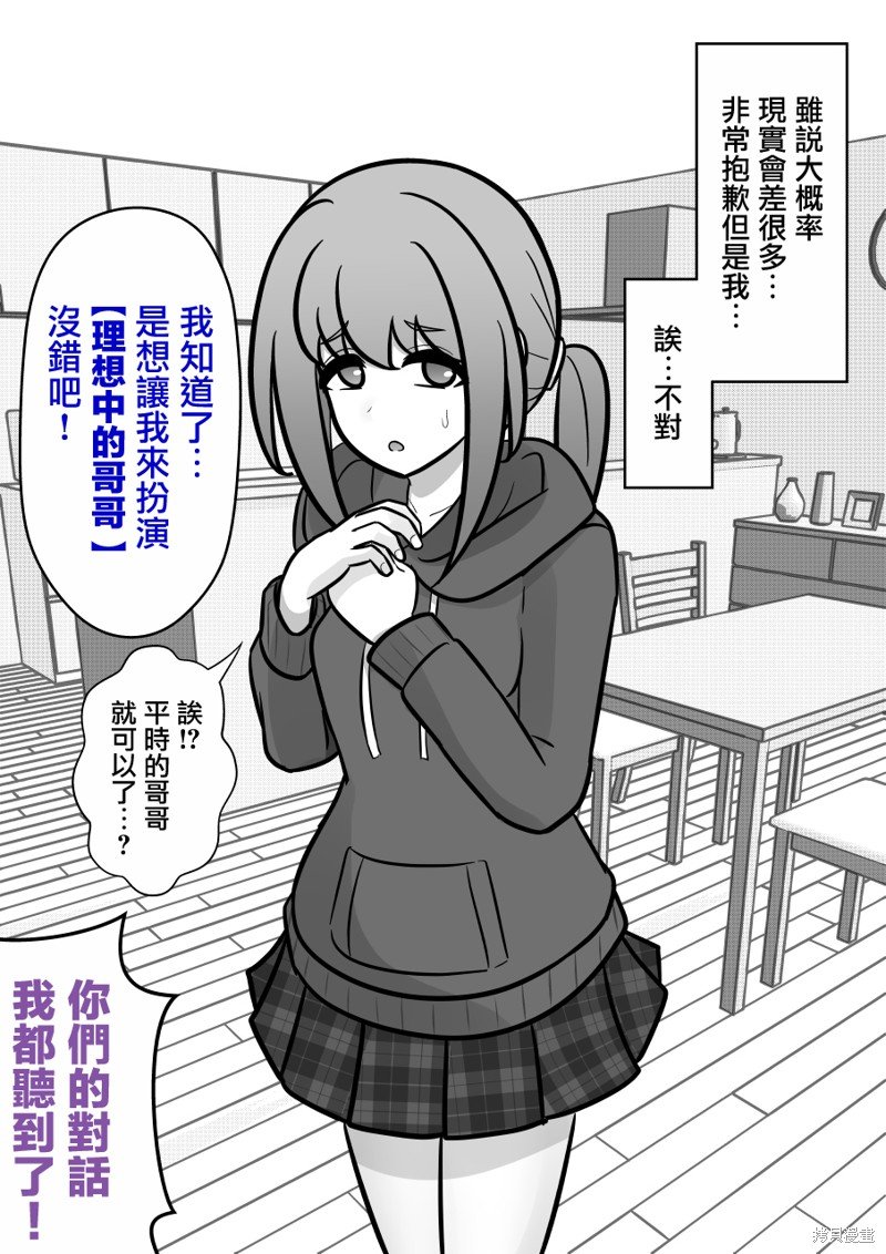 第133话
