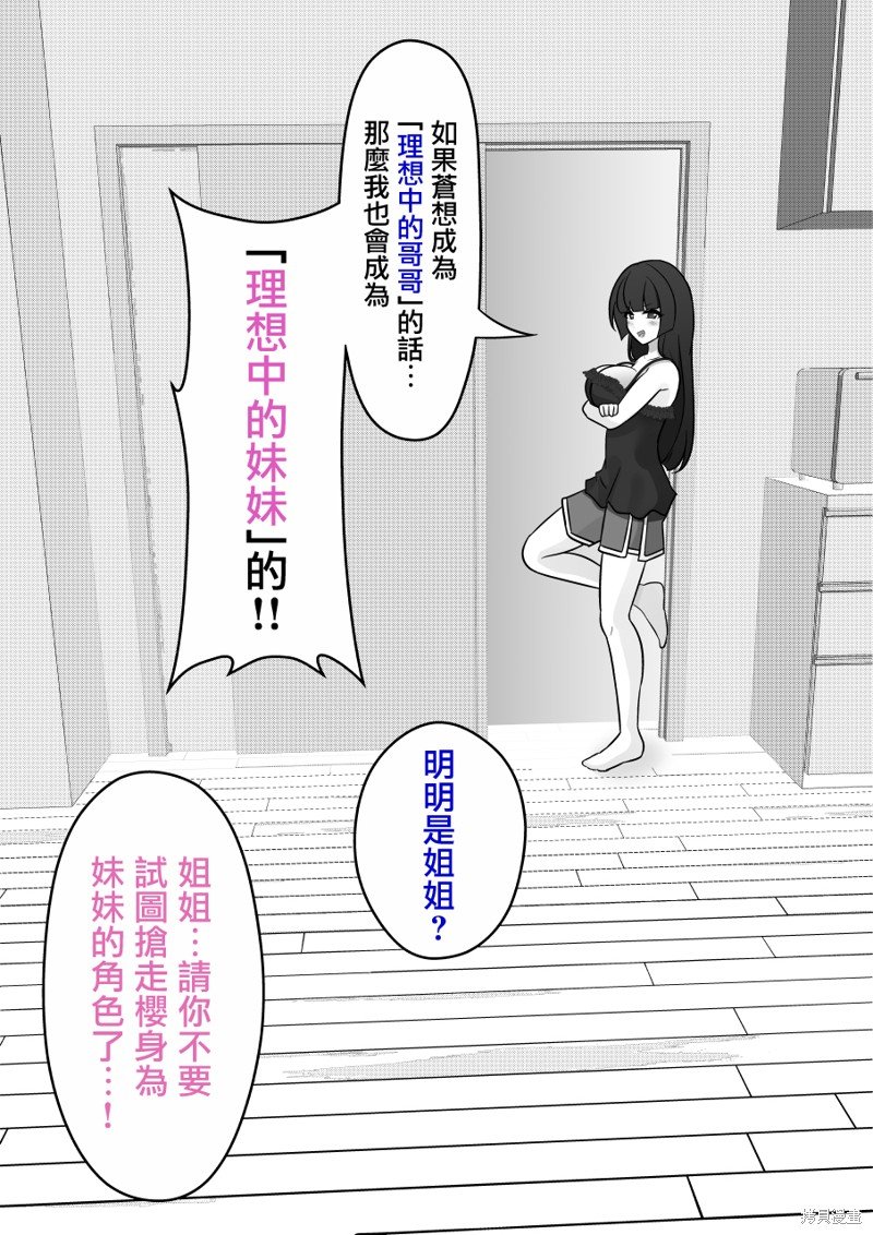 第133话