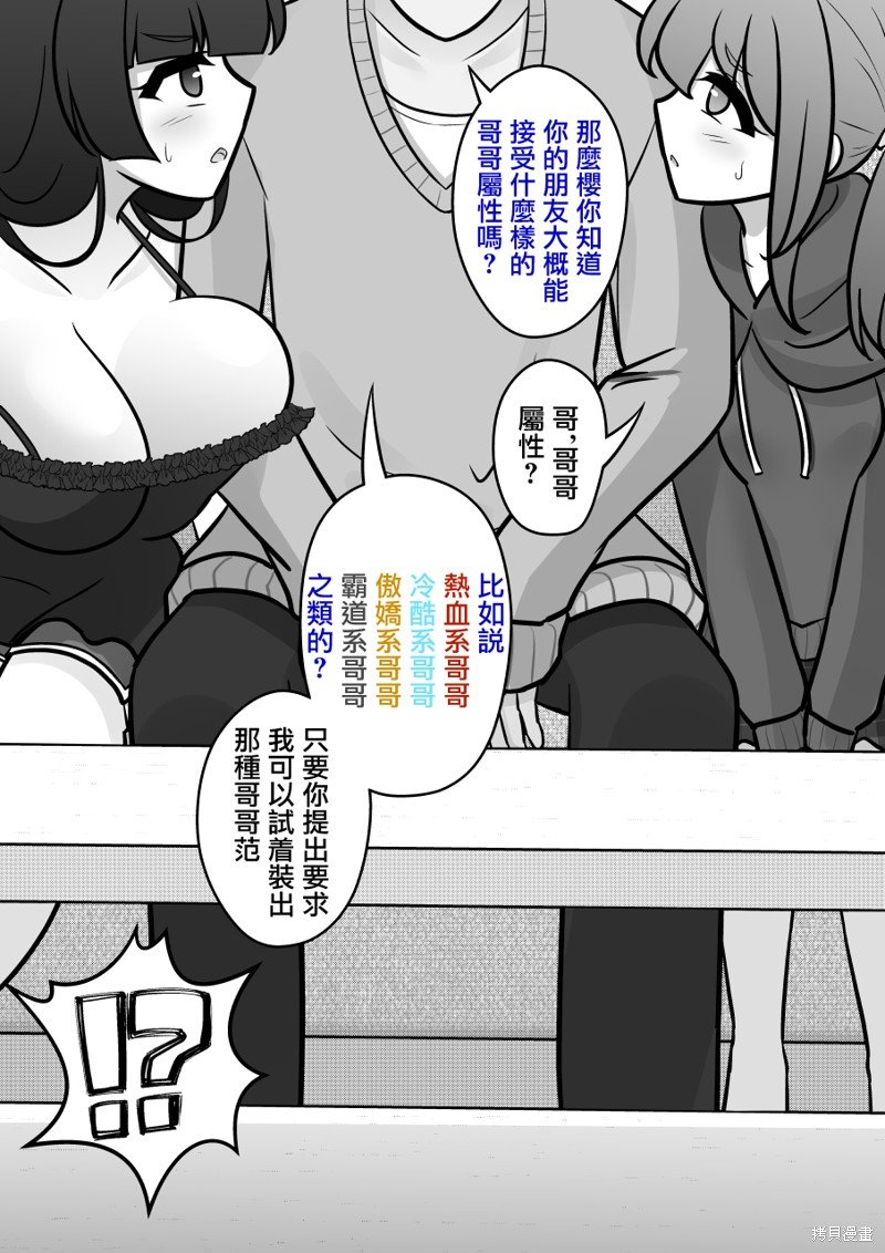 第134话
