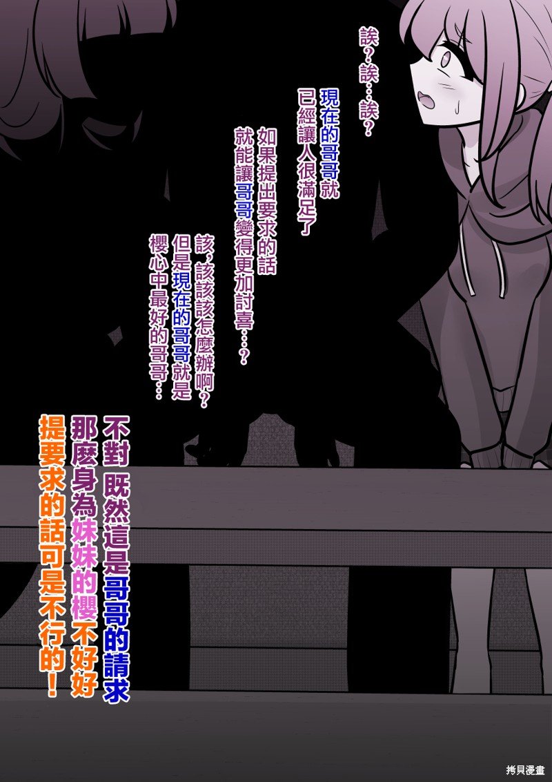 第134话