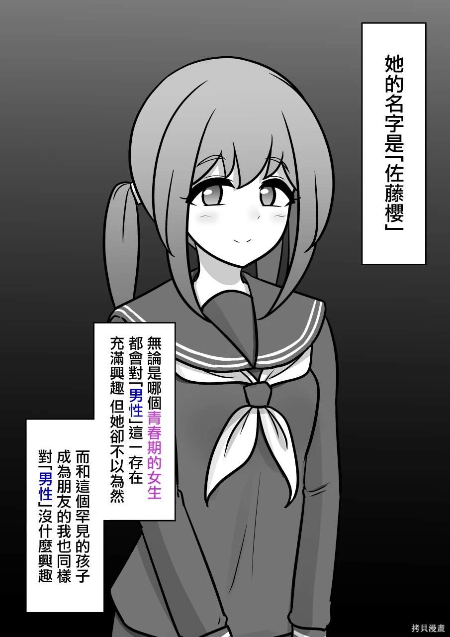 第135话