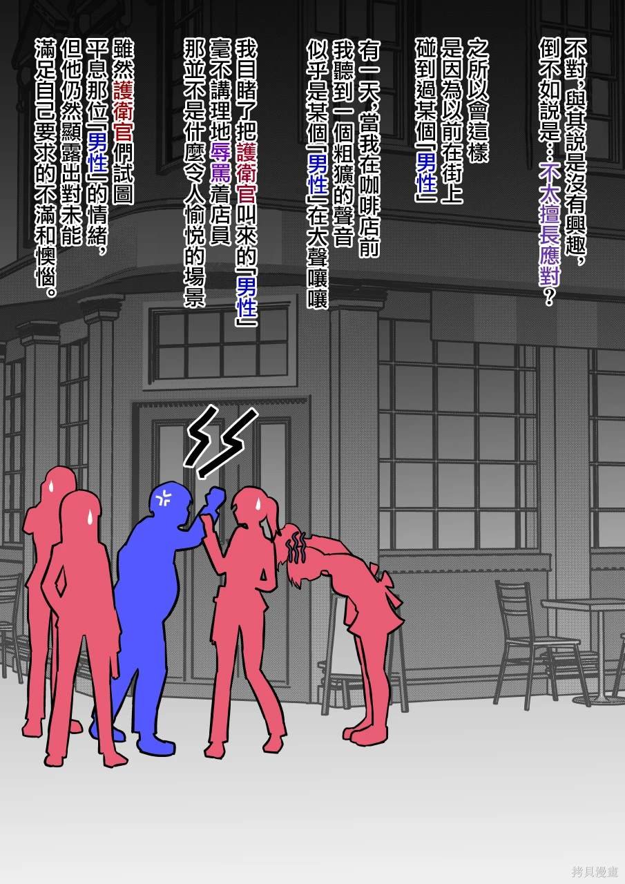第135话