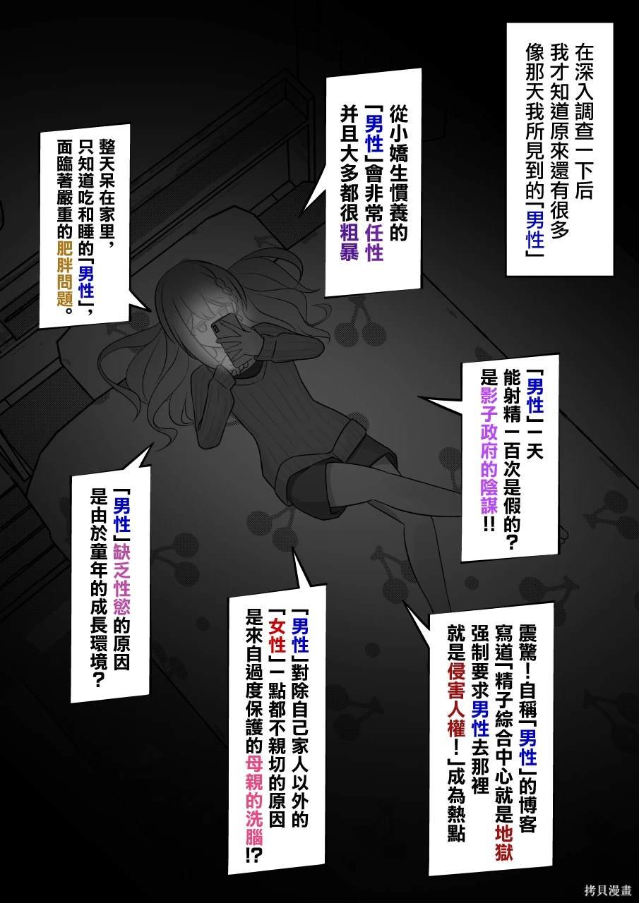 第135话