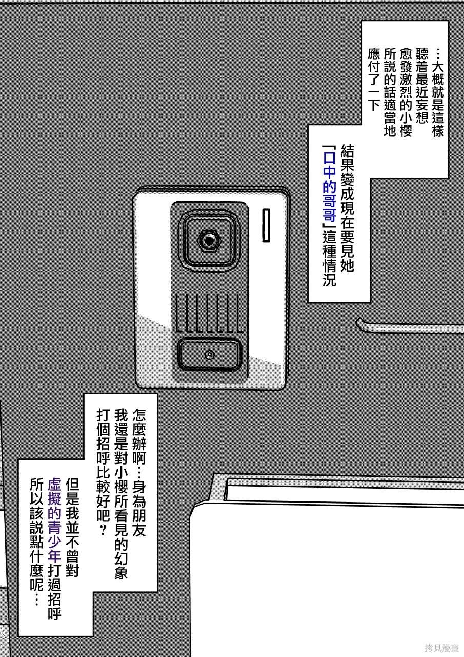 第135话
