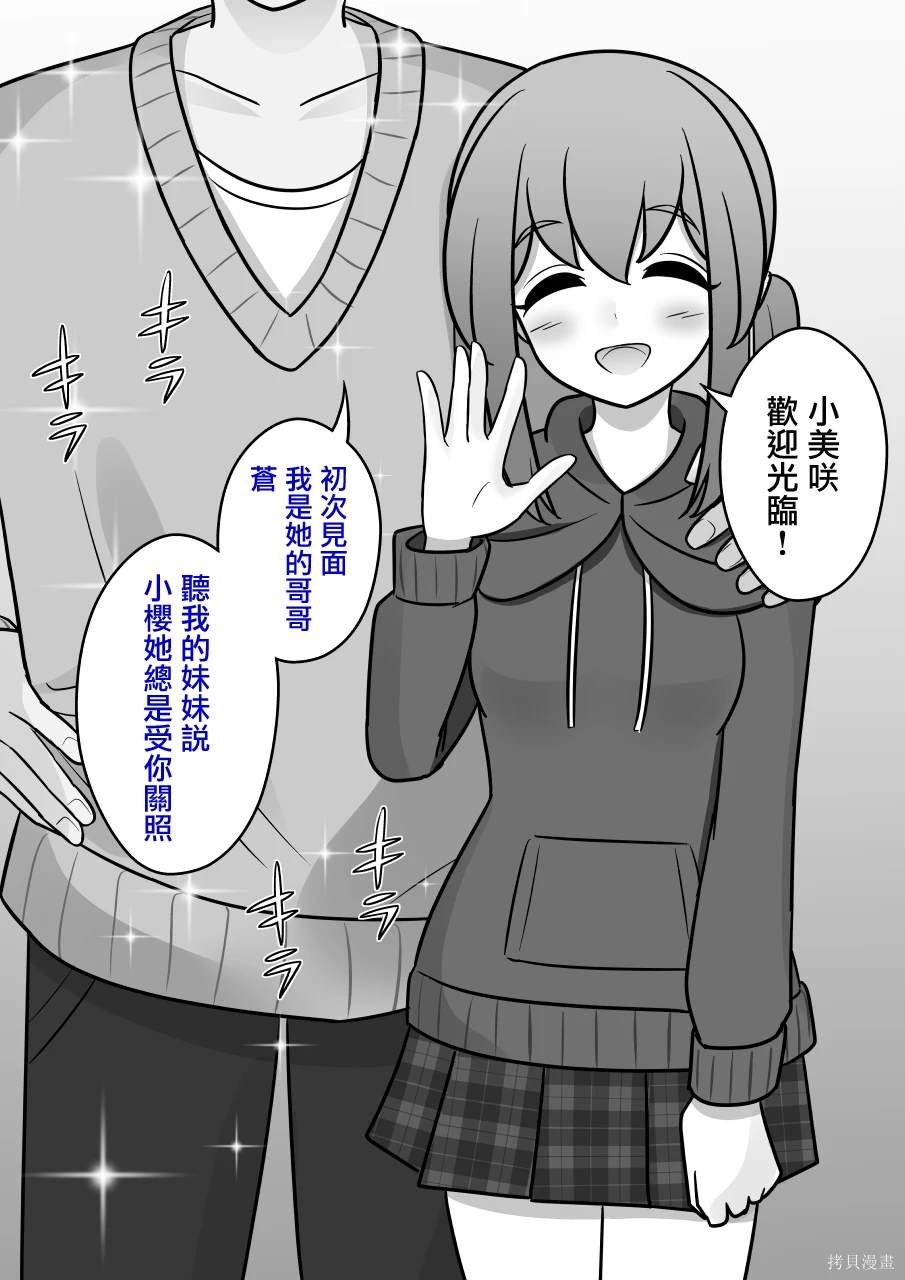 第135话