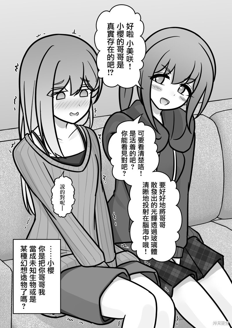 第136话