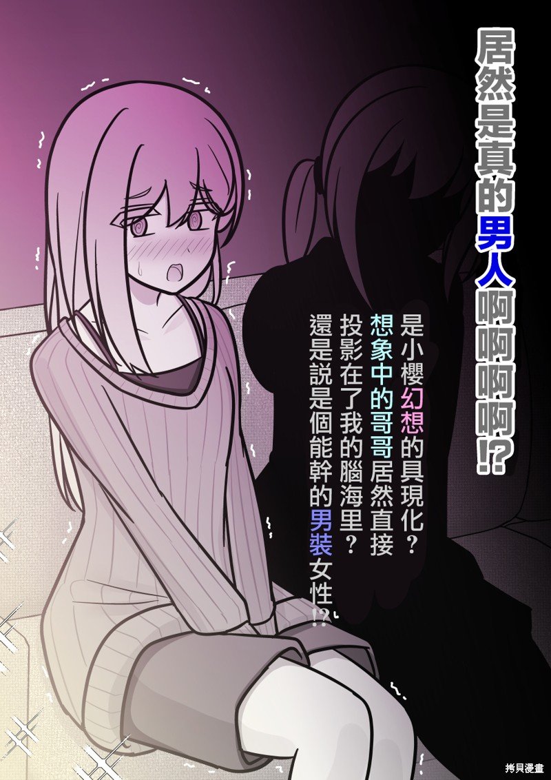第136话
