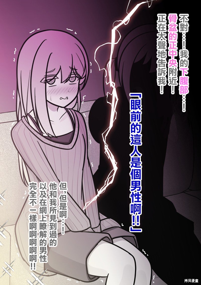 第136话