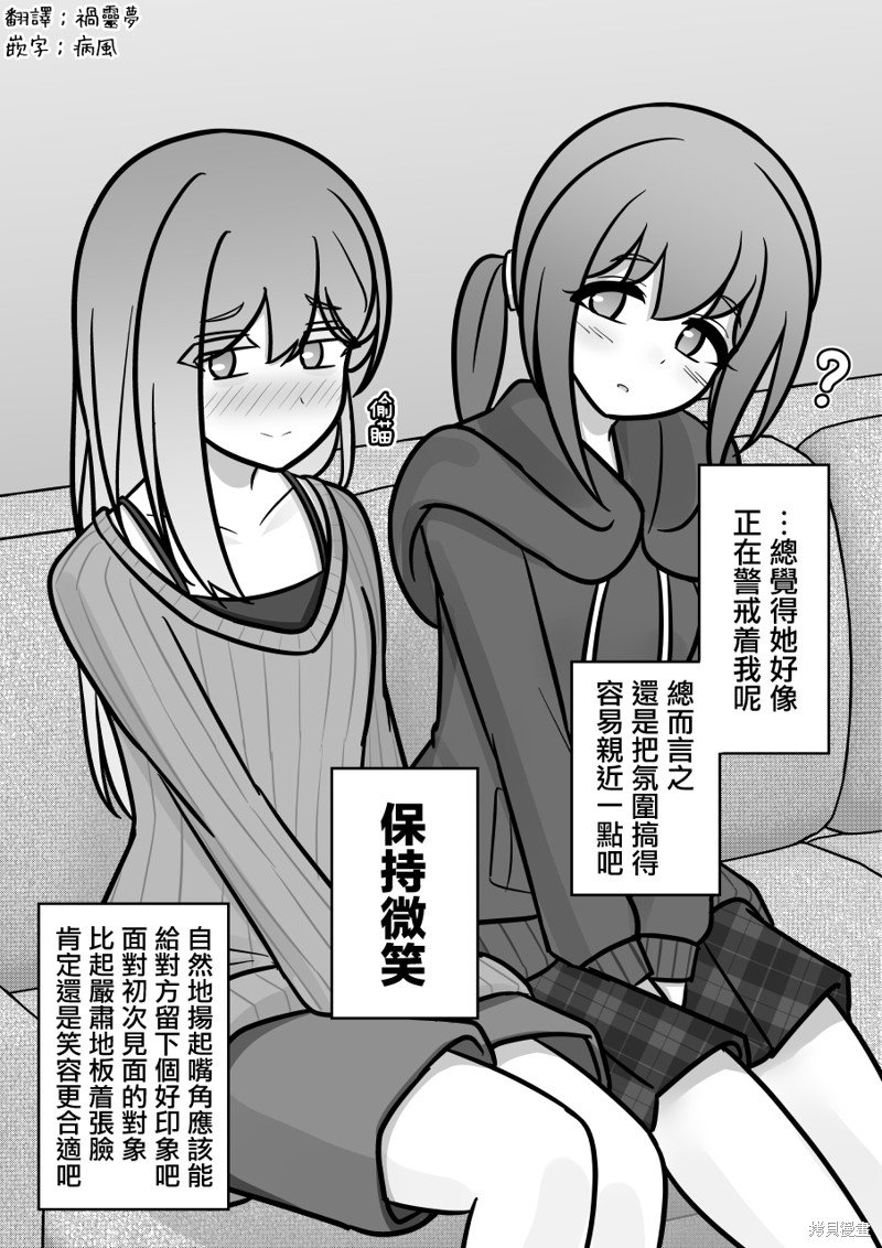 第136话