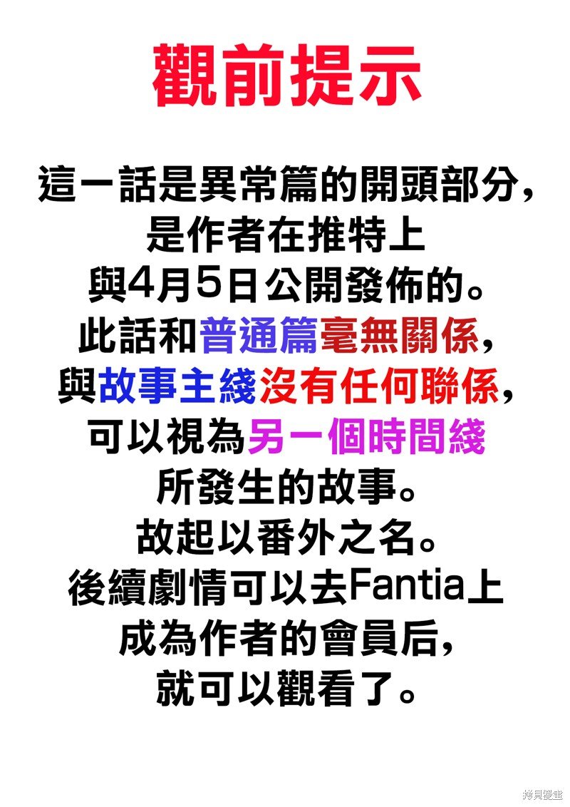 番外1