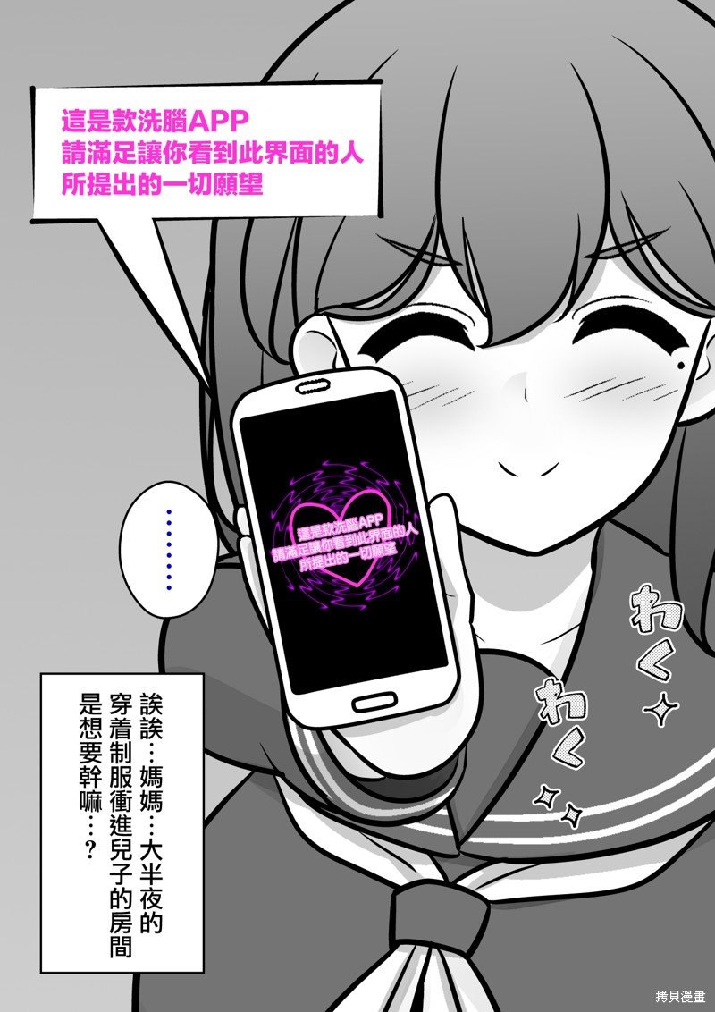 番外1