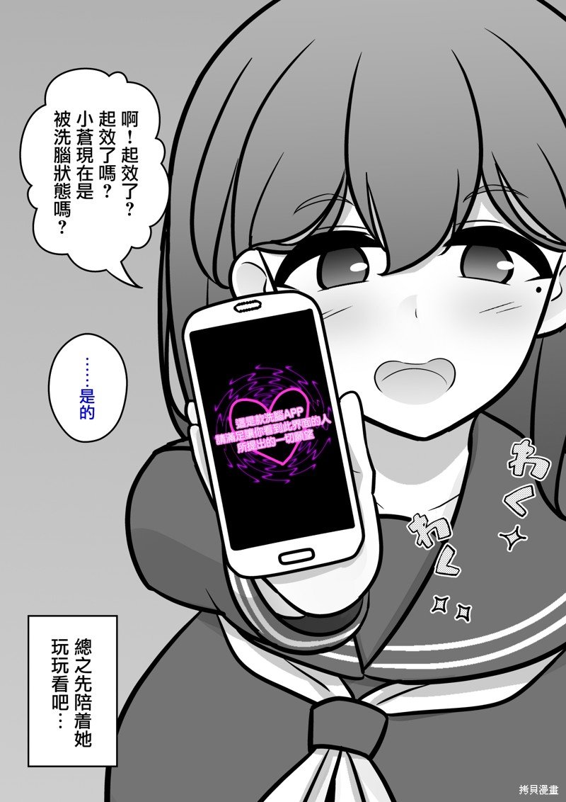 番外1