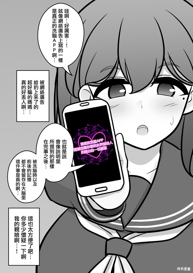 番外1
