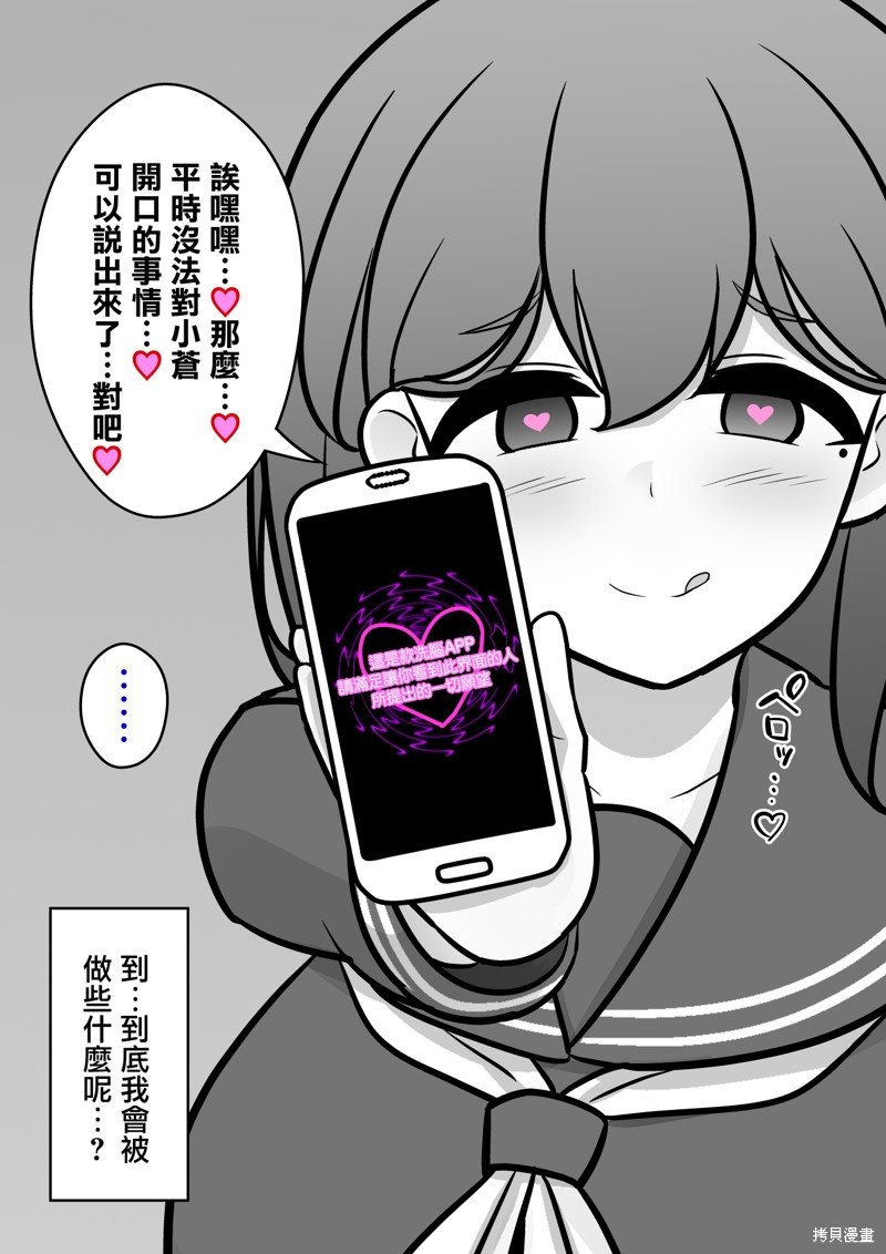 番外1