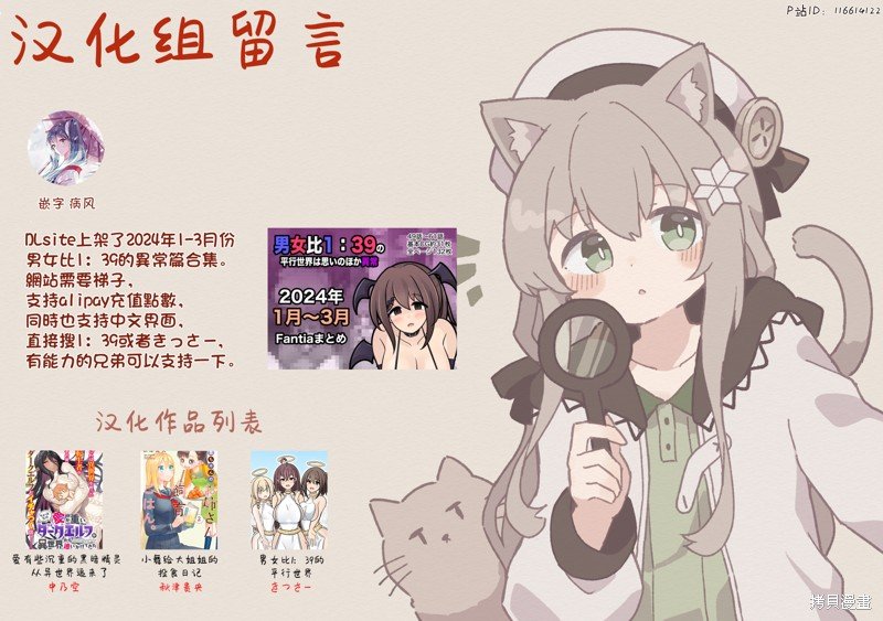 番外1
