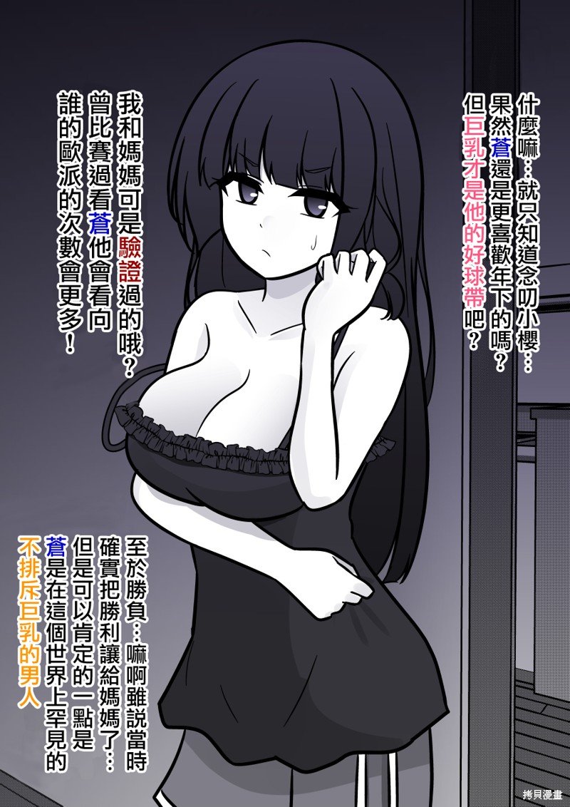 第137话