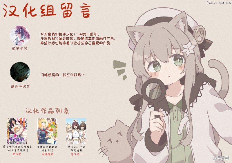 第137话