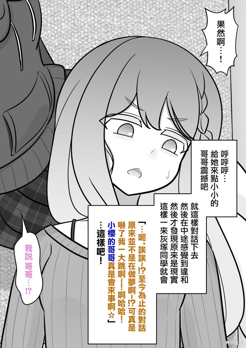 第138话