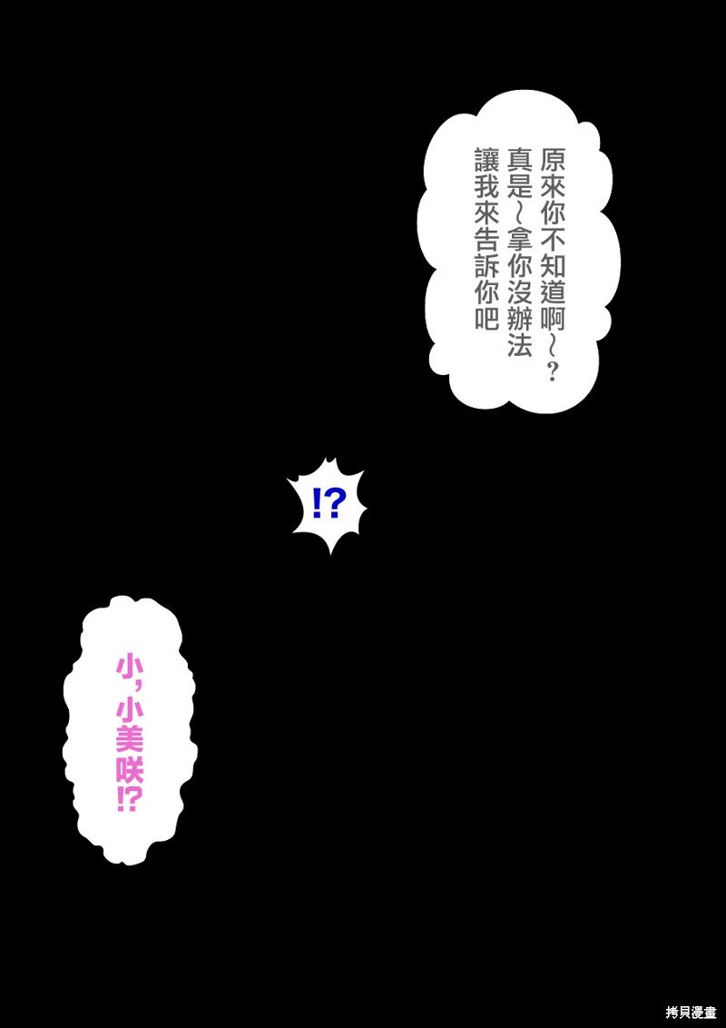 第138话
