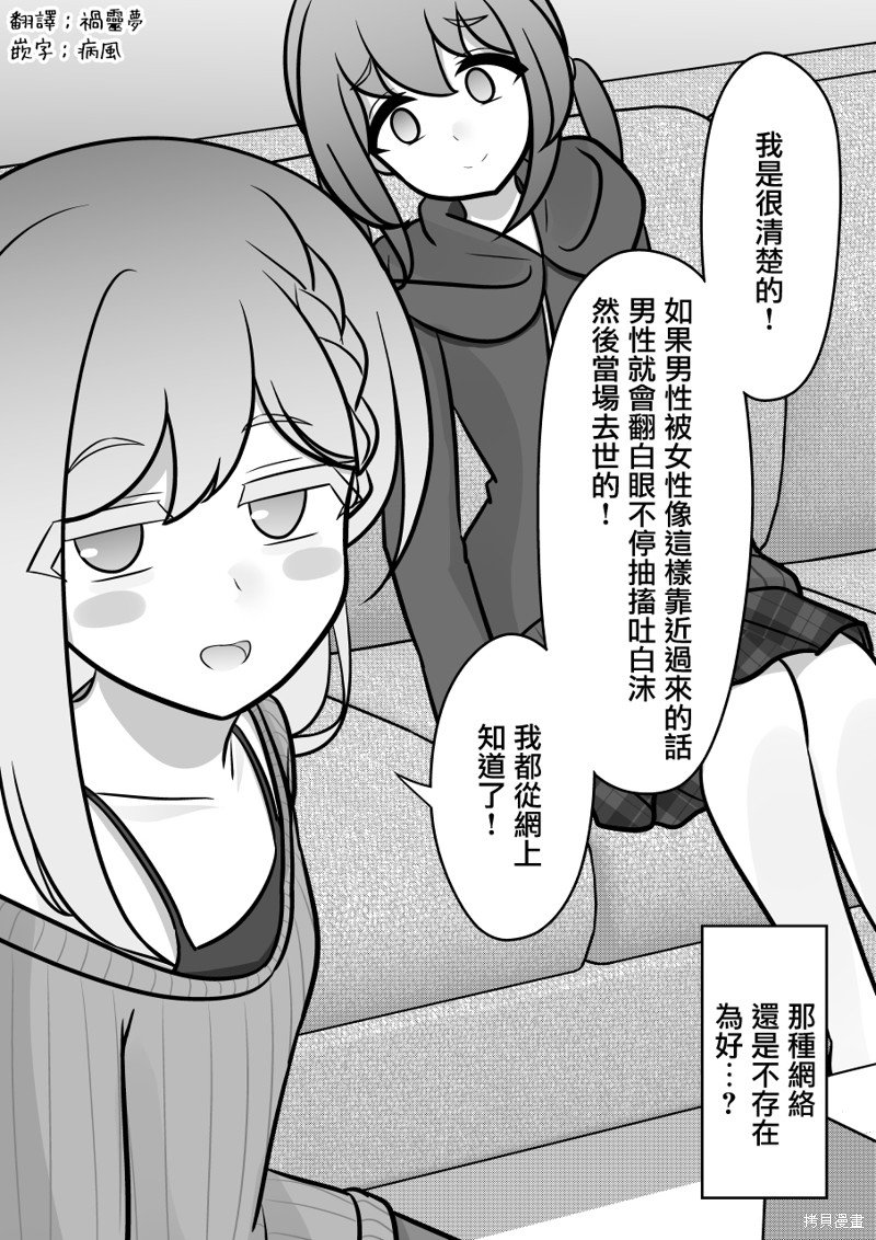 第138话