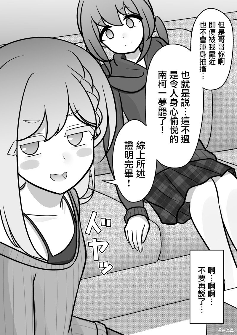 第138话