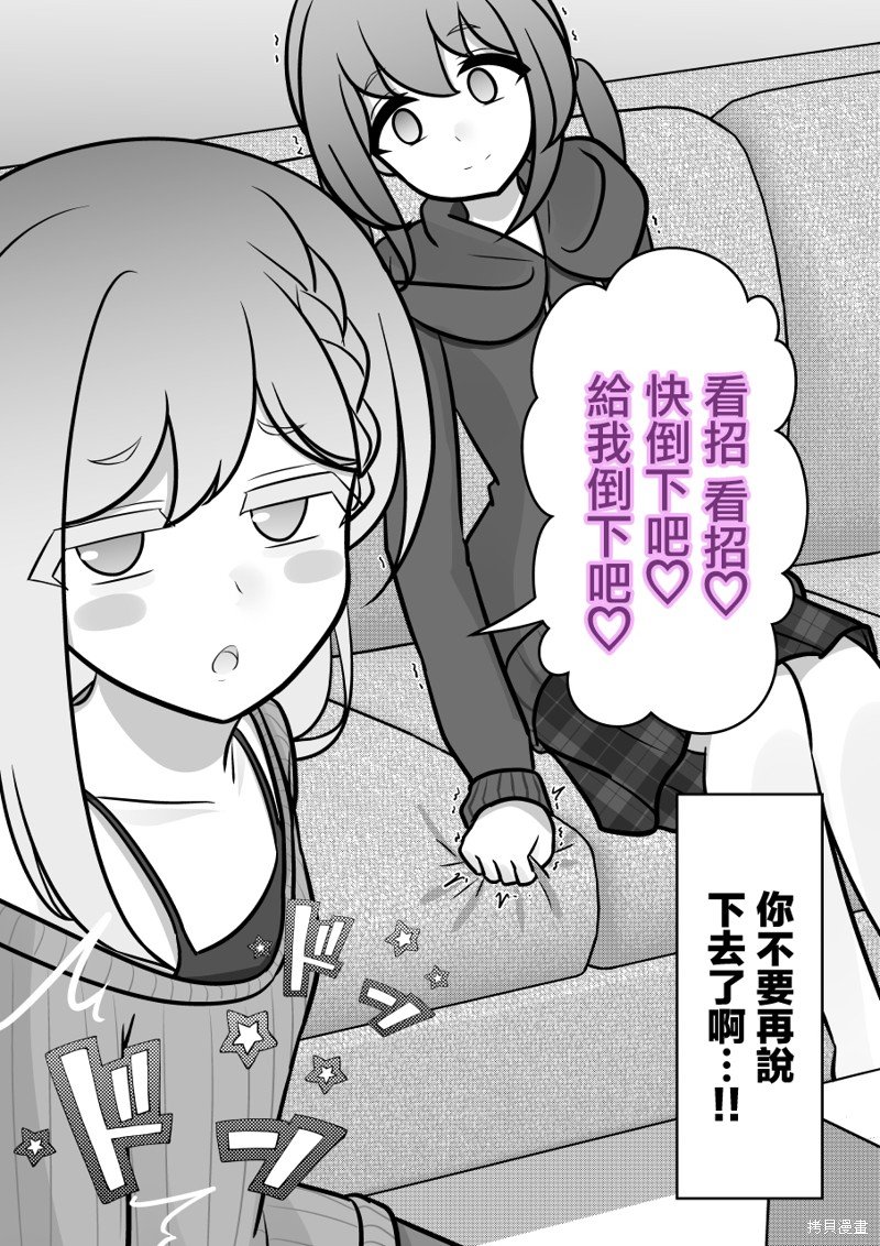 第138话