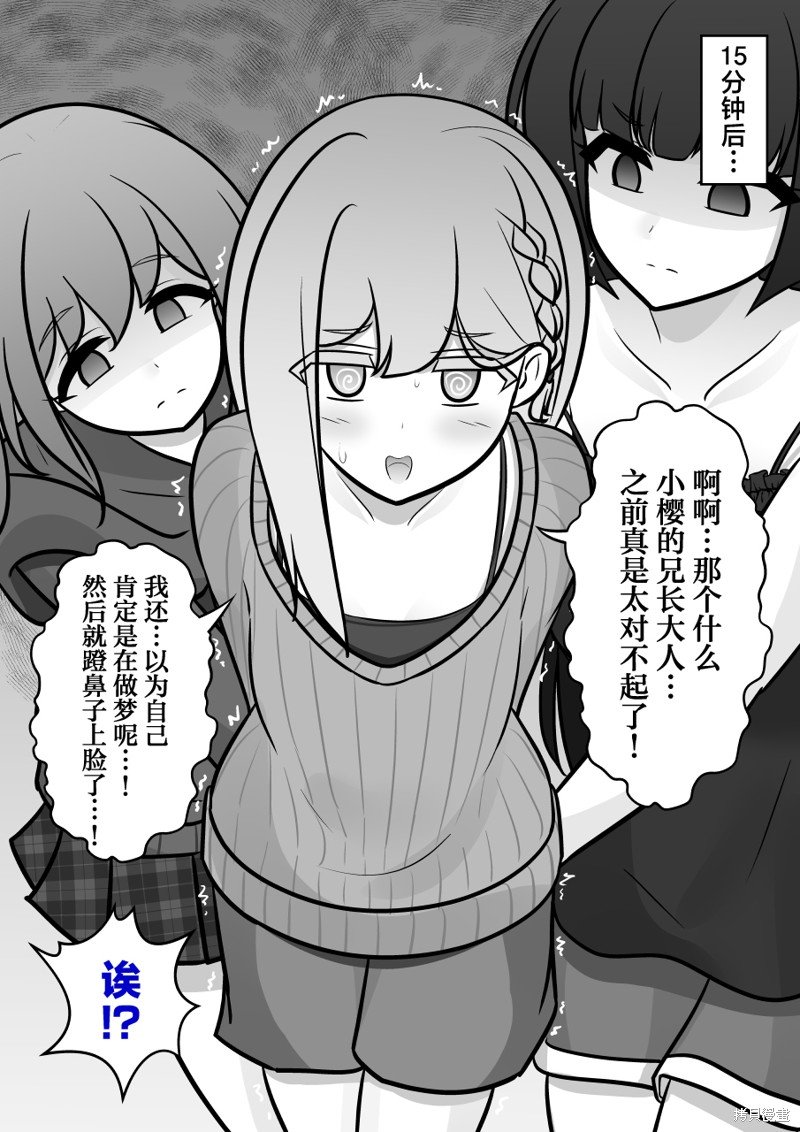 第139话
