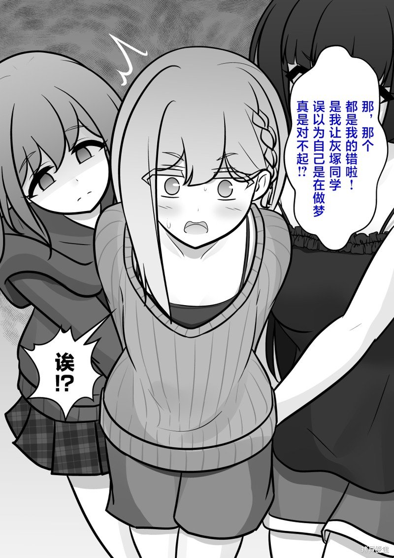 第139话