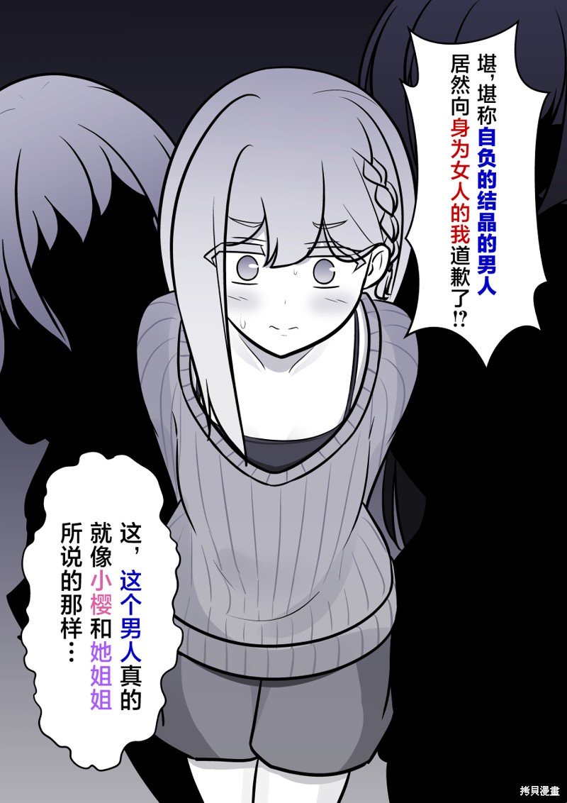 第139话
